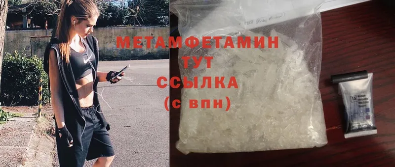 Где купить наркоту Ковылкино Cocaine  Меф  ГАШИШ  Амфетамин  Каннабис  APVP 